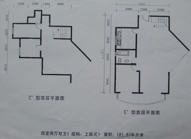 瑞金广场