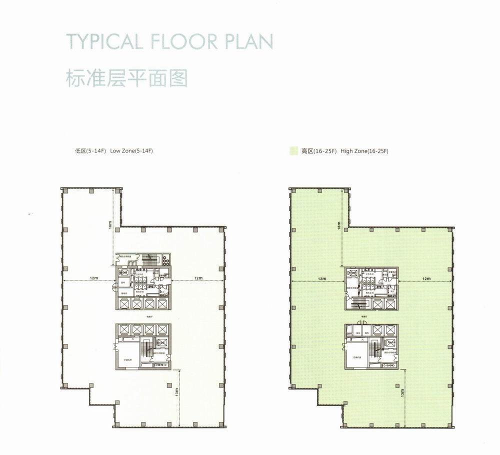 平安金融中心