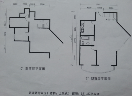 瑞金广场