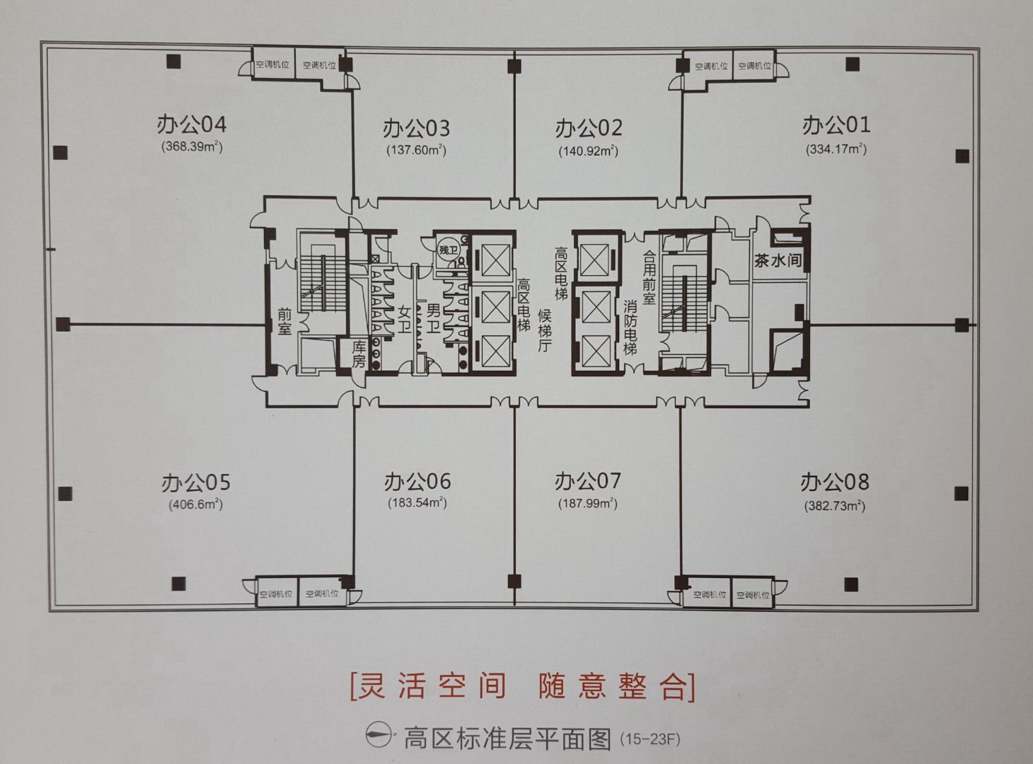 环汇商业广场（原誉峰国际中心）