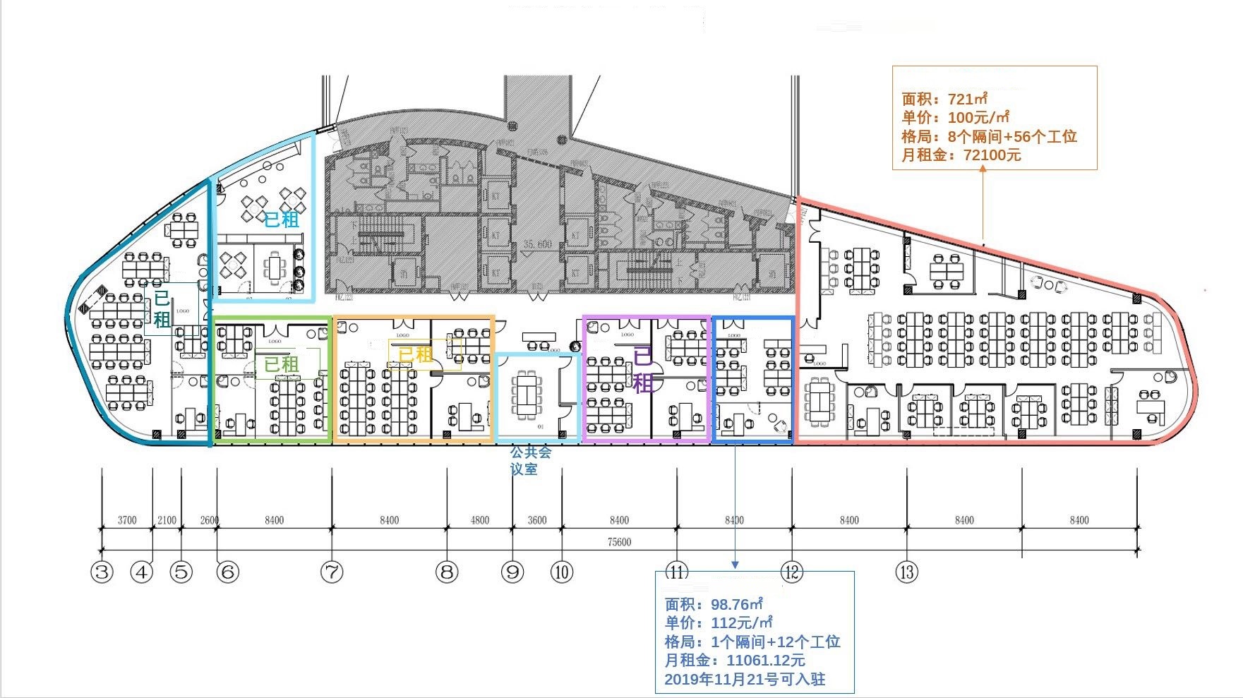 四川投资大厦