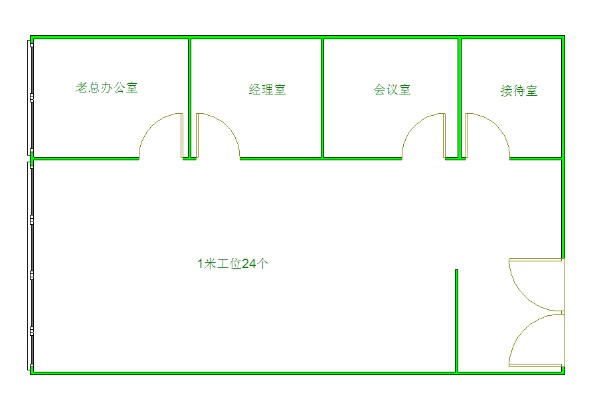 富力中心